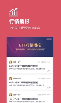 好规划