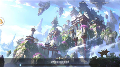 不朽仙诀公测版