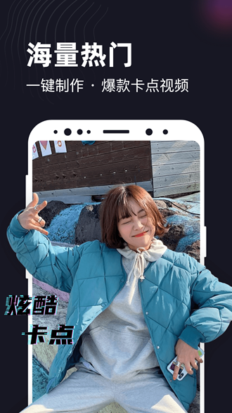 一键视频v3.1.1.0