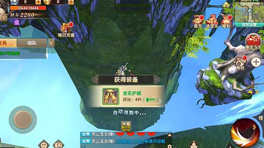 诛仙封神传九游版