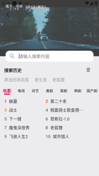 真不卡3