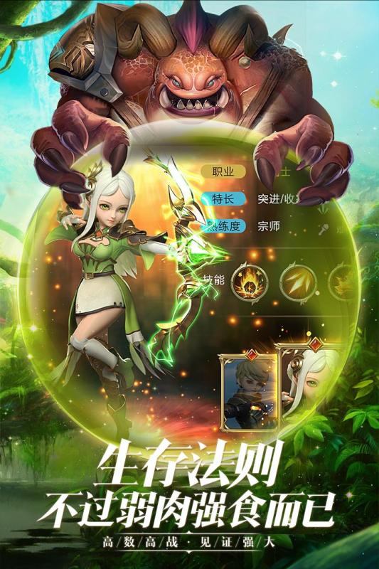 王者之光最新版