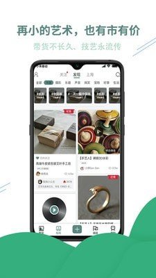 小趣