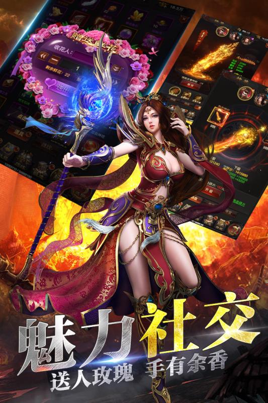 龙城战歌经典版