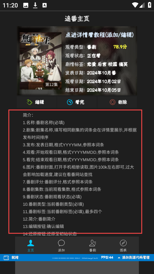 折纸