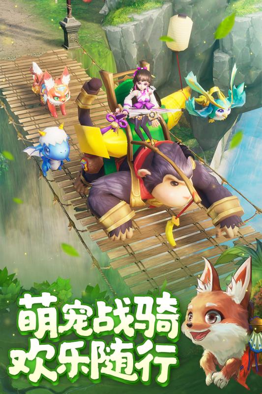 灵剑仙师果盘版