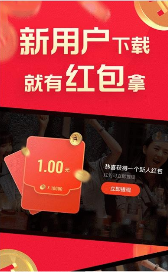 片多多看视频赚钱