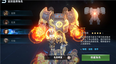 逆天龙魂最新版