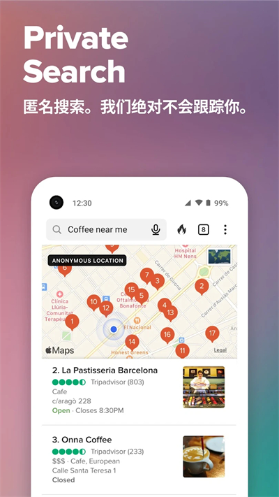 duckduckgo浏览器汉化版