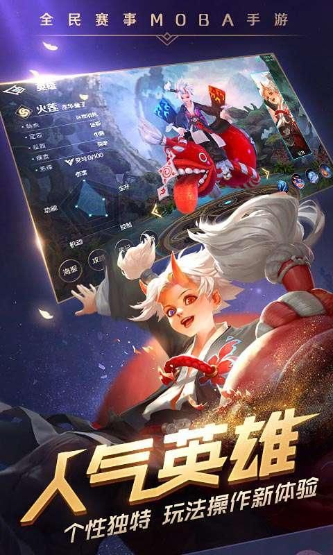 曙光战境正式版
