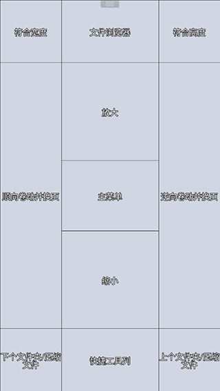 完美漫画v5.0.4.4版本