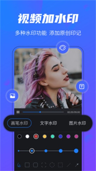 短视频助手v1.0.0版