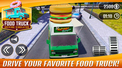 食物卡车驾驶模拟游戏