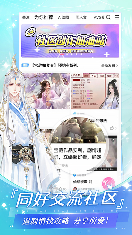 易次元编辑器