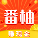 番柚短视频1.0.9版本