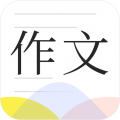 满分作文大全