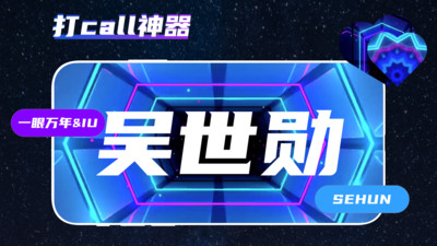 手持弹幕精简版1.0版本