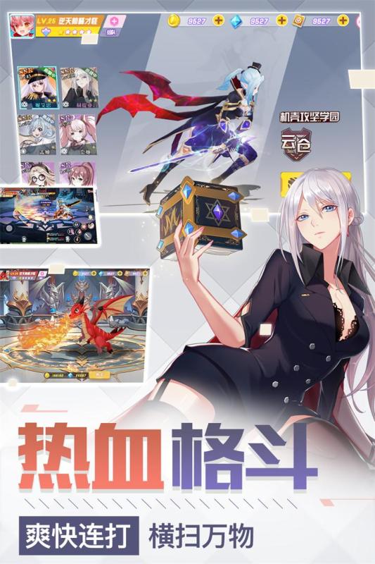 超神大陆