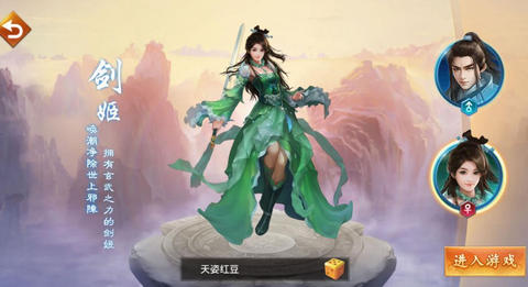 封仙域银狐版