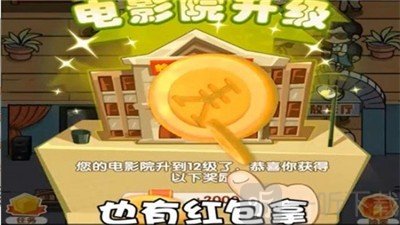 疯狂电影院