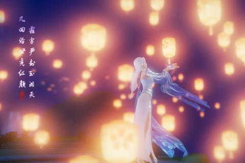 花与剑公测版