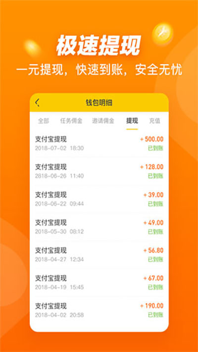 悬赏猫app