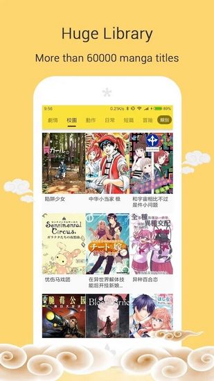 MangaGo漫画v2.2.6