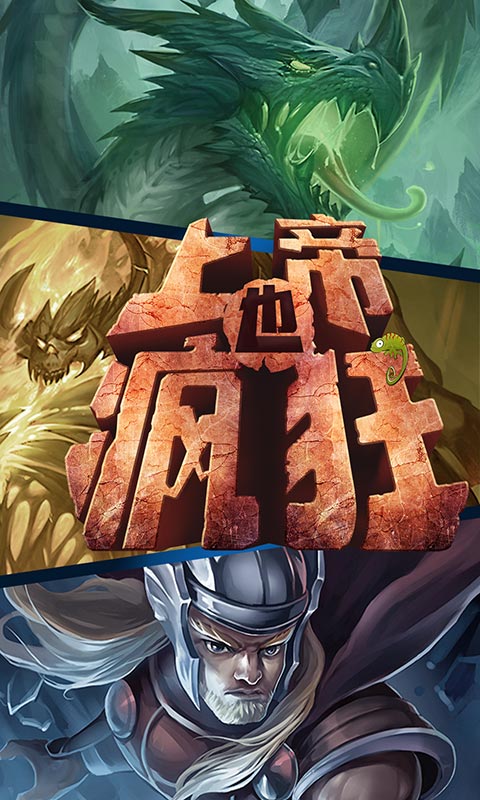 上帝也疯狂1.0.7