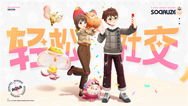 奥拉星2官方正版