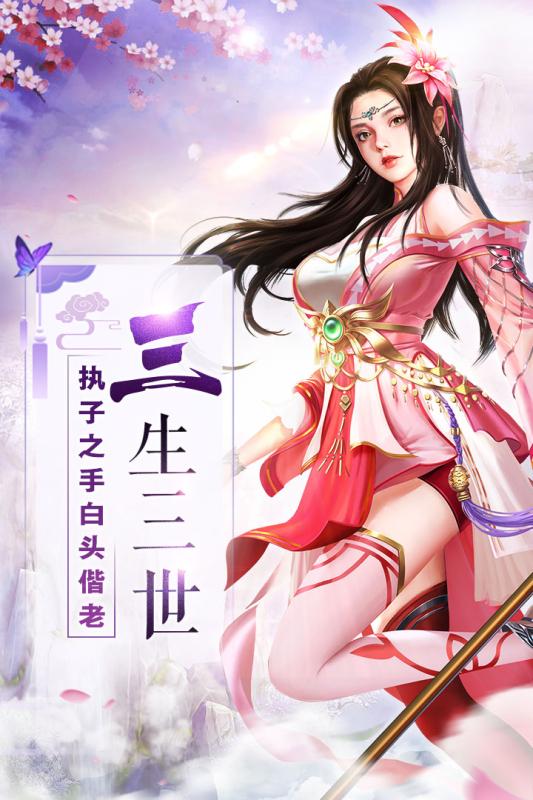 霸道萌仙最新版