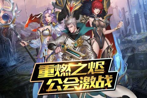 魔神战纪2果盘版
