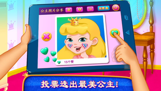 公主睡衣派对 – 皇室枕头大战v1.0