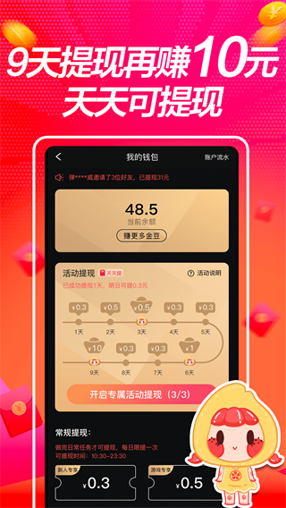 番柚短视频1.0.9版本