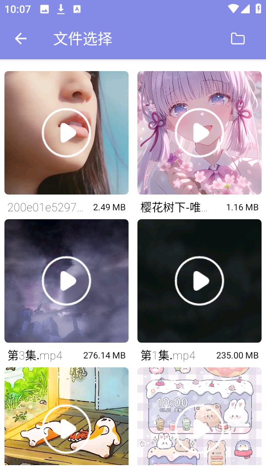 视频去重大师