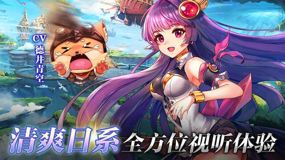 梦境-迷失之地：沉睡之龙