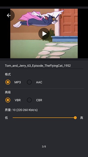 小熊视频工具箱v0.1.0版本