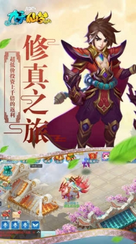 九天仙梦手机版