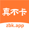 真不卡影视官方正版