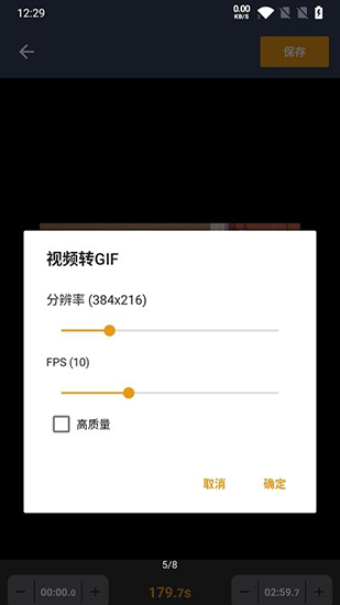 小熊视频工具箱v0.1.0版本