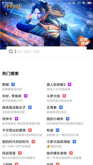蓝狐影视正版2026