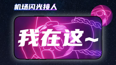 手持弹幕精简版1.0版本