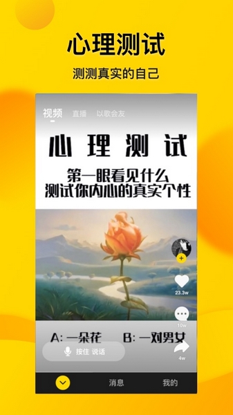 微叭视频v9.1.5.0