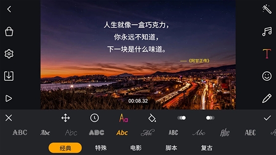 视频剪辑工坊v1.7.5