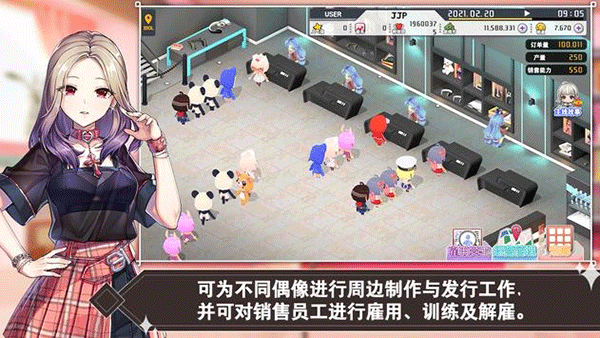 偶像明星制作人(Queens IDOL)