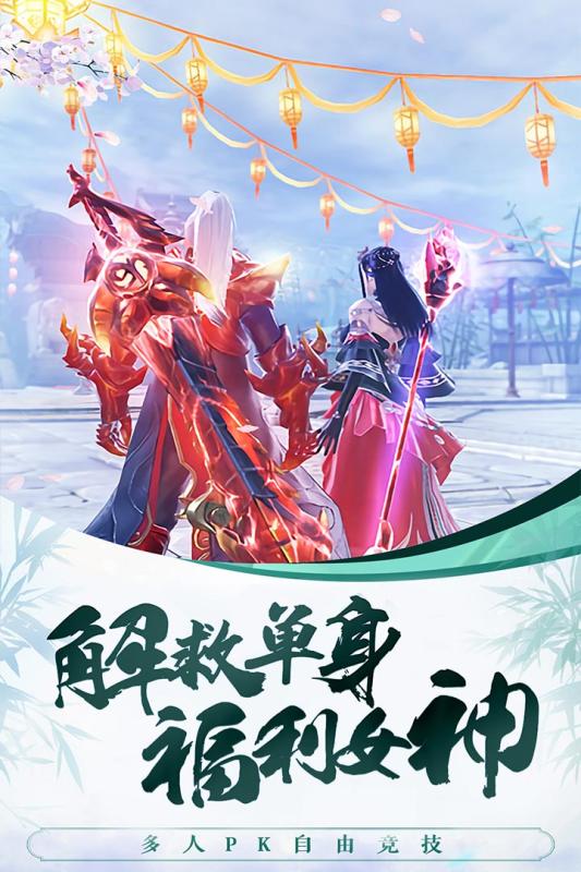 侠义天下九游版