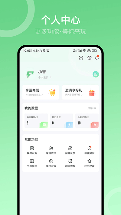 享睿(Sunri)