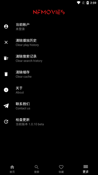 奈菲影视v9.26.0