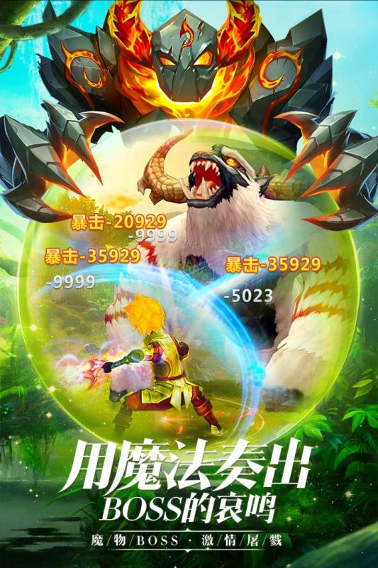 王者之光最新版