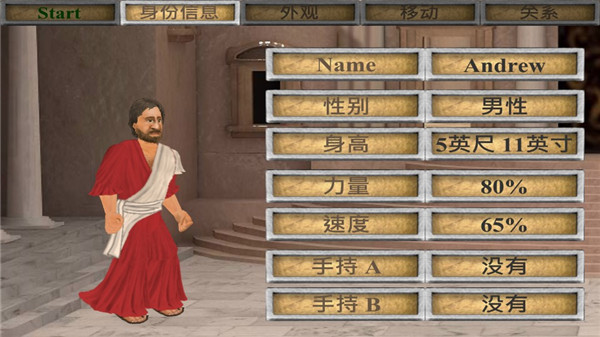 你的圣约汉化版(The You Testament)