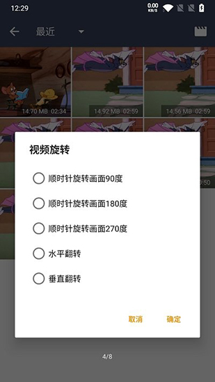 小熊视频工具箱v0.1.0版本